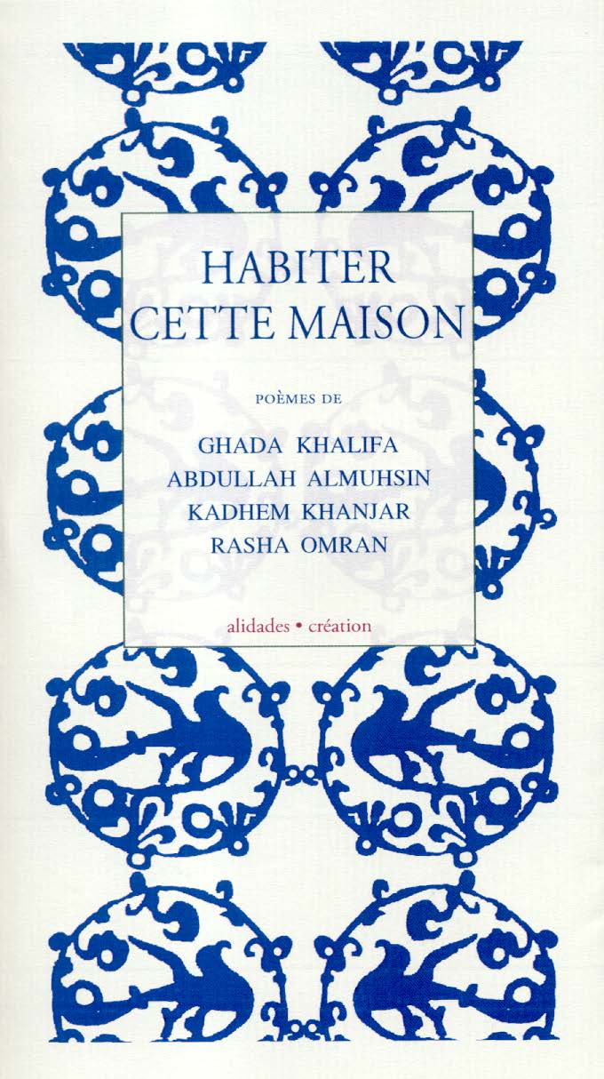 habiter cette maison