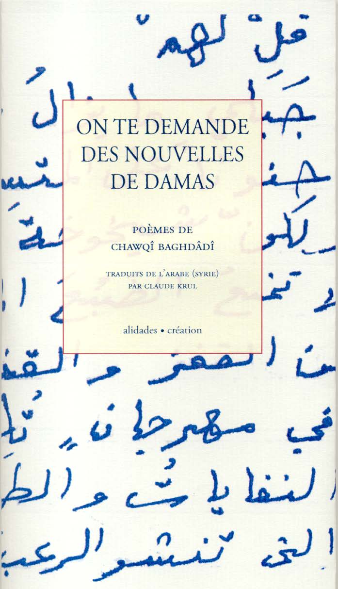 On te demande comment va Damas