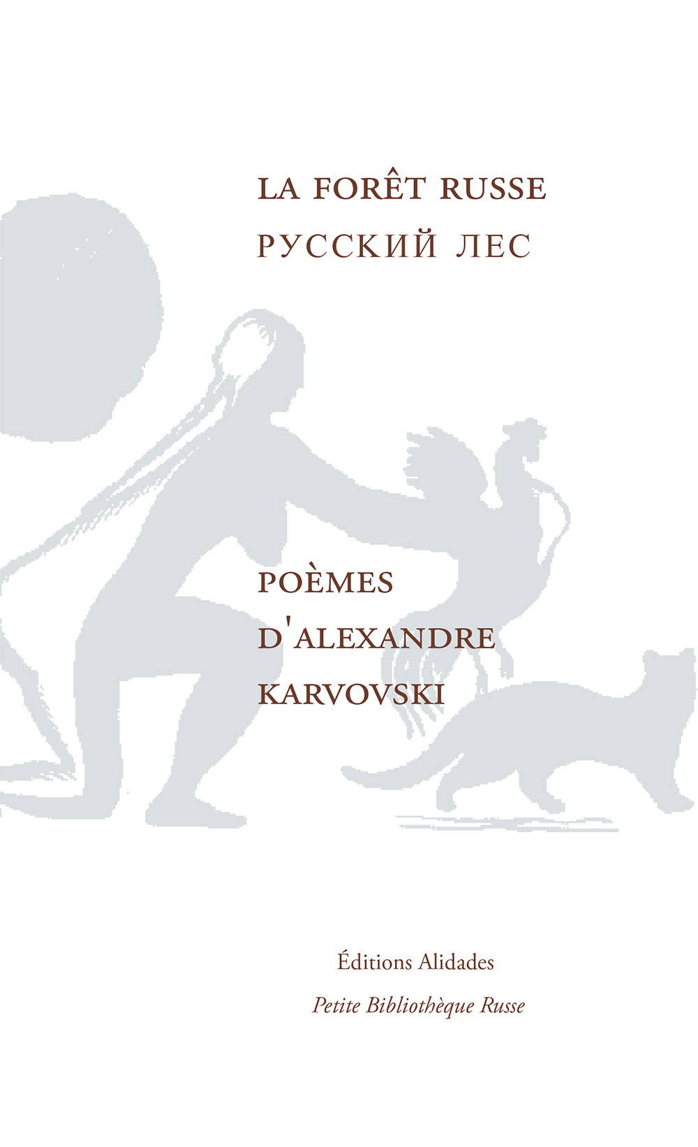 Karvovski