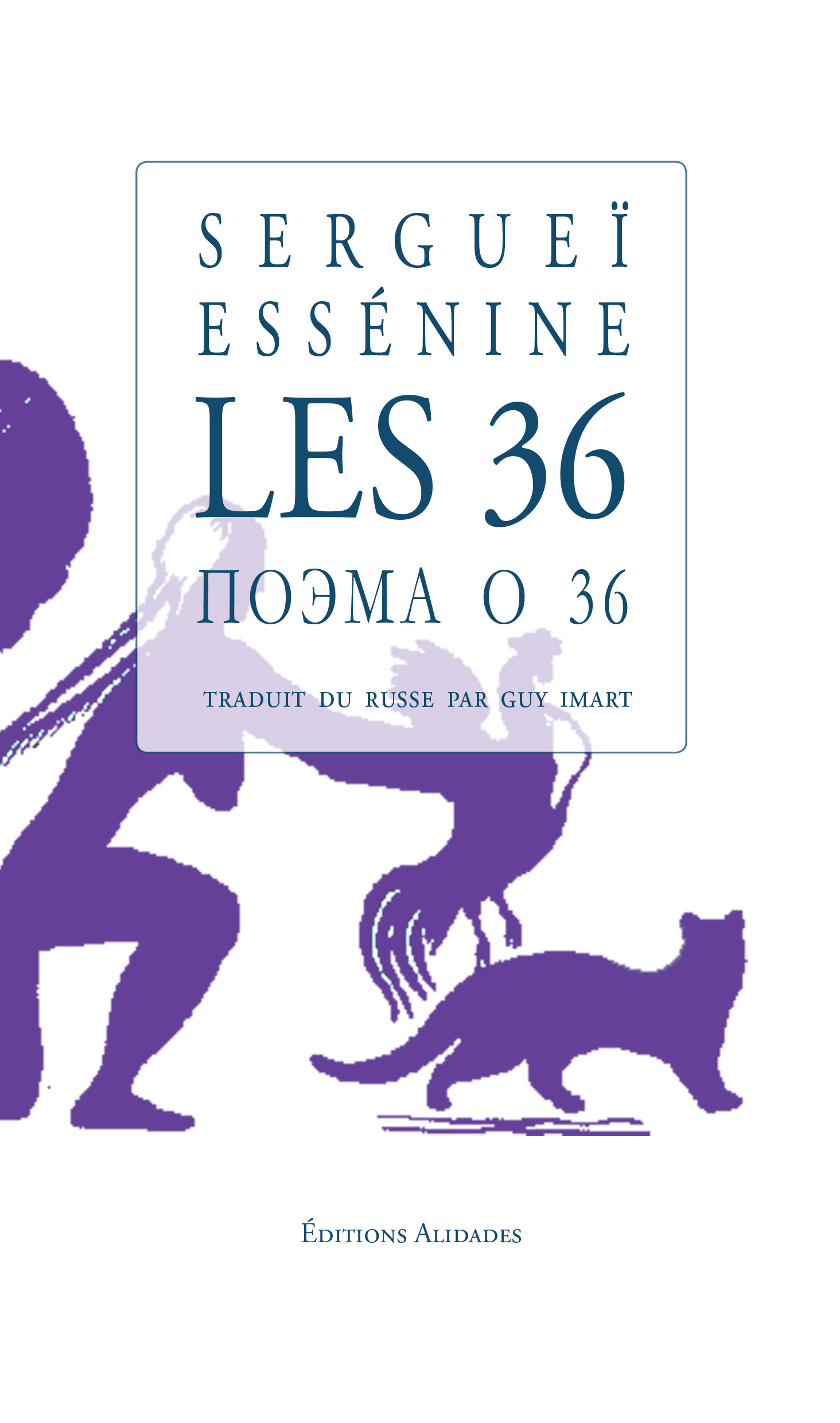 Les 36