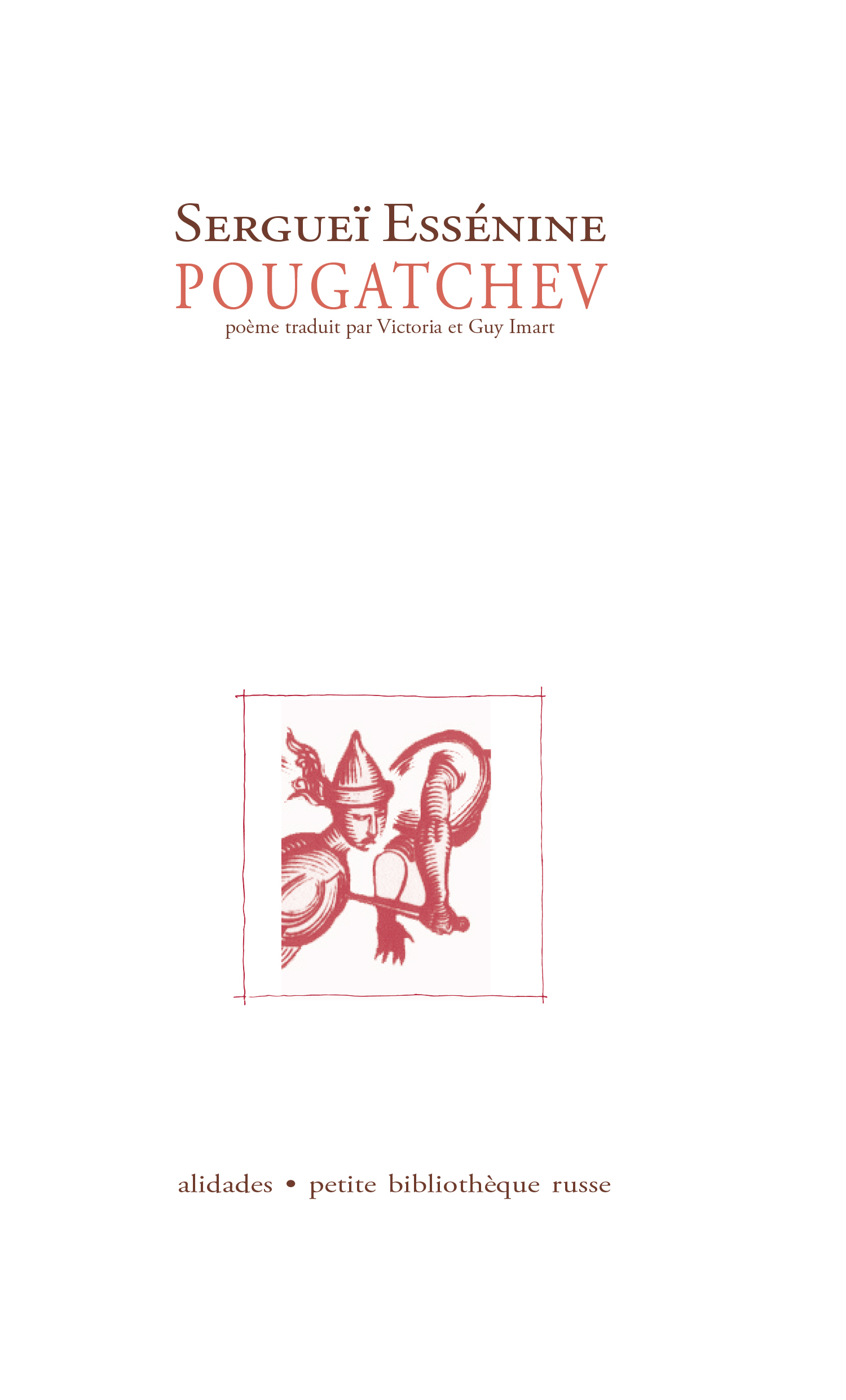Pougatchev